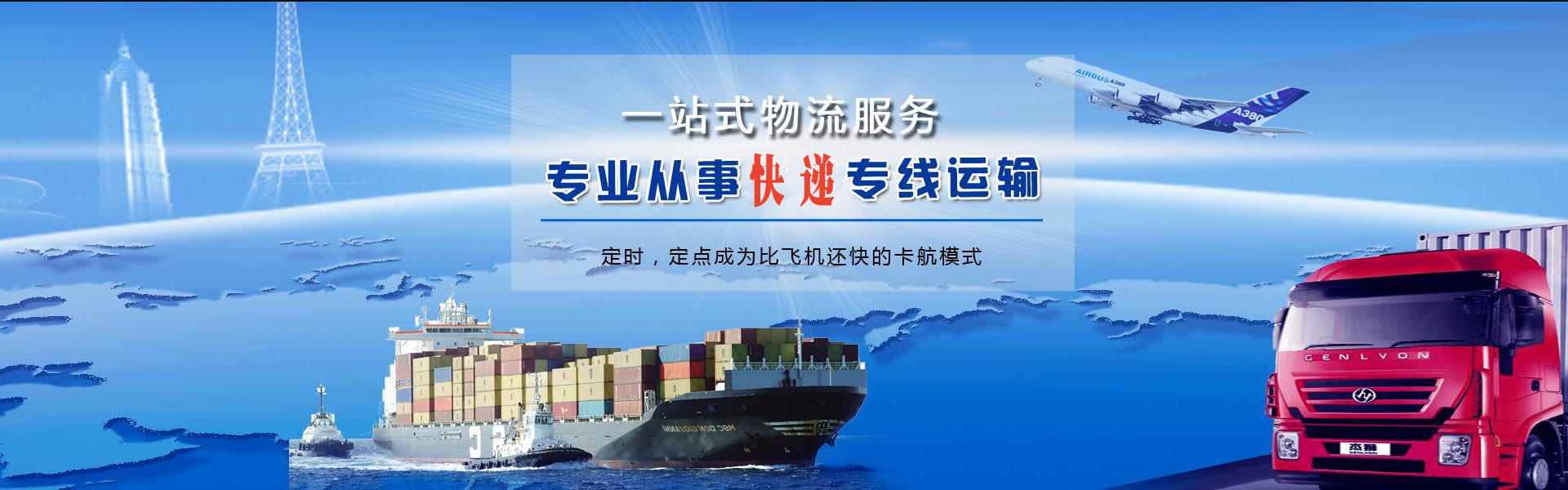 武清到太原物流公司-武清至太原物流专线-武清空运到太原-优时通物流有限公司